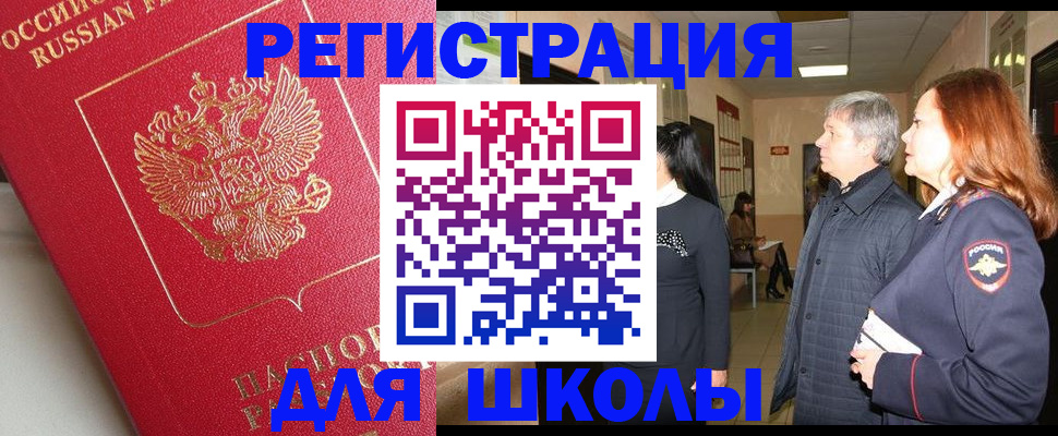 пропишу в квартире в Острове