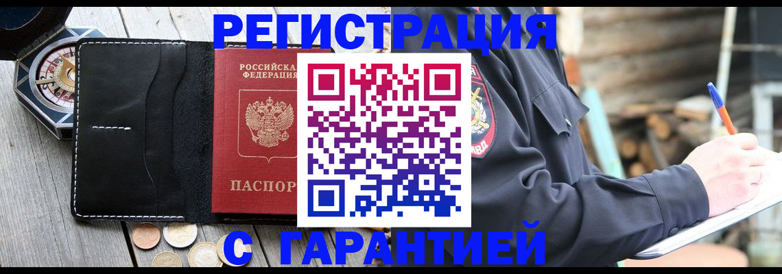 пропишу в квартире в Острове